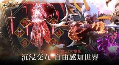天际破晓图2