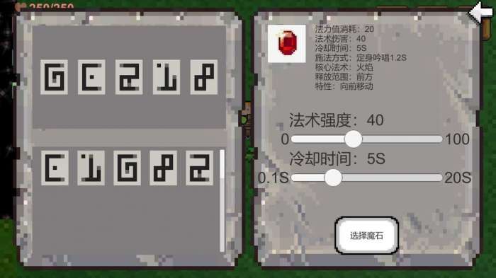 创世神图5