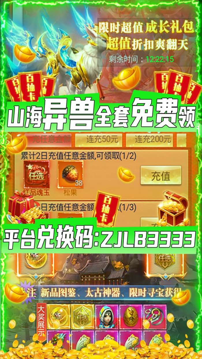 纵剑仙界BT版图4
