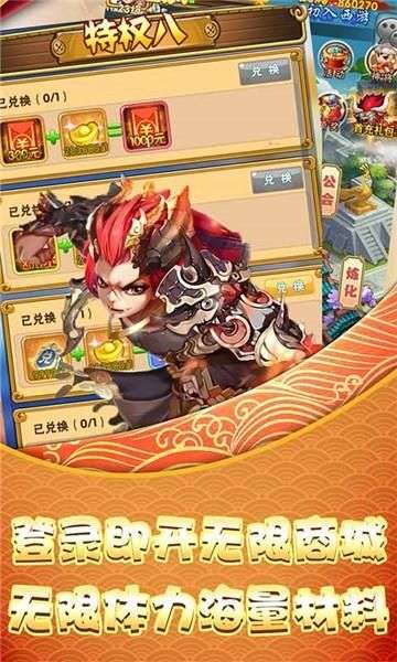 西域降魔超爽爆版图3