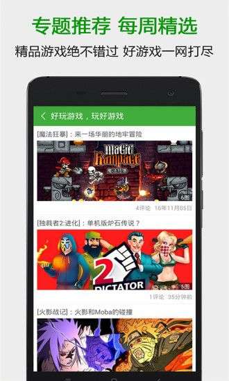 葫芦侠图1