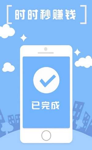 蚂蚁快赚app图2