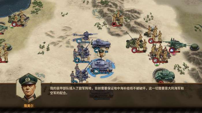钢铁命令：将军的荣耀3图9