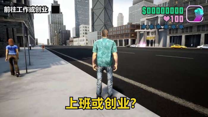 侠盗都市图1