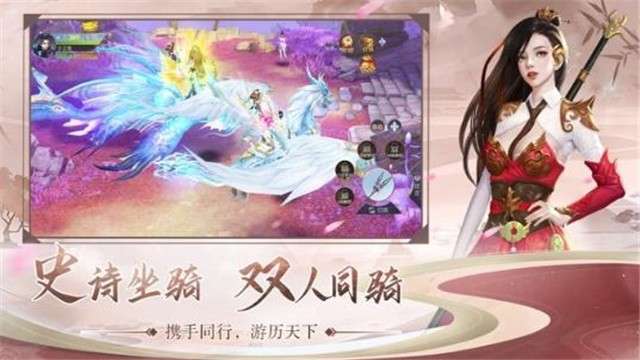 神谕之剑琉璃仙域图2