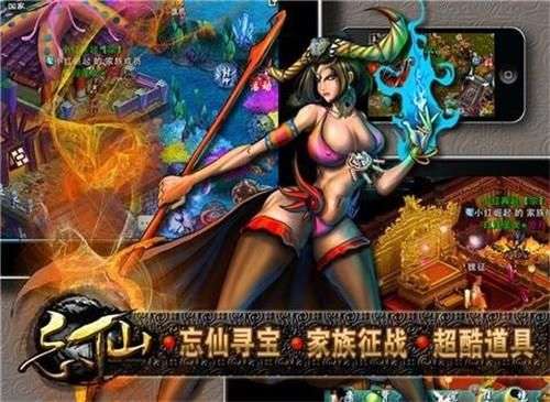 忘仙ol图1