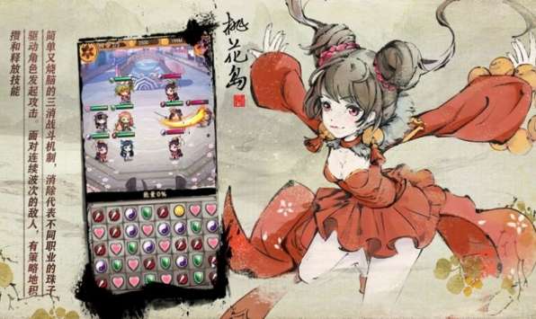 天上白玉京手机版图1