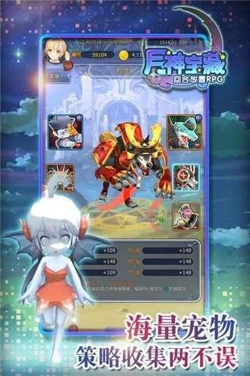 月神宝藏图3
