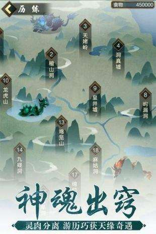 玄元剑仙红包版图3