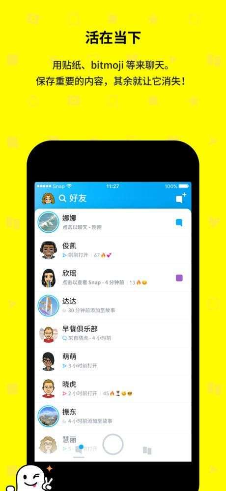 抖音动漫脸p图软件图3