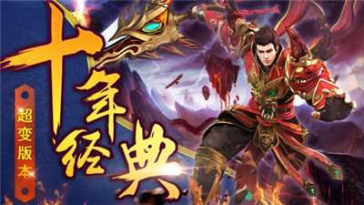 超燃龙渊切割版图1