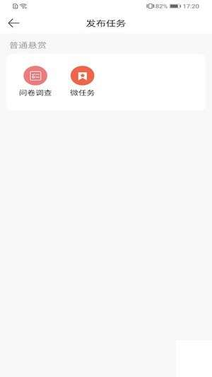 鸿途点赞图4