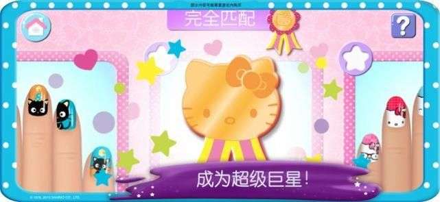 Hello kitty美甲沙龙图4