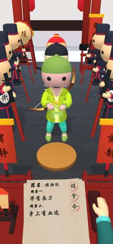 案子我来判图1
