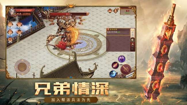 荣耀之巅图2