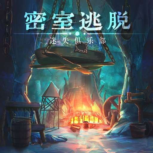 迷失俱乐部