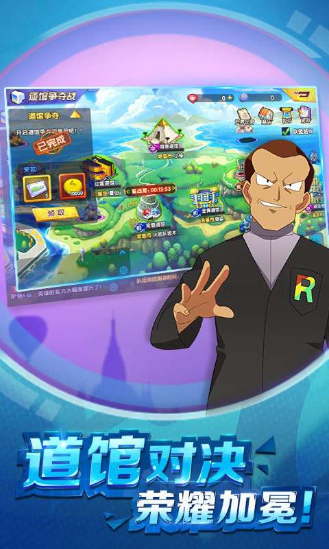 精灵大陆捉妖图2