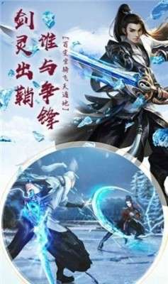 魔域之圣剑传说图1