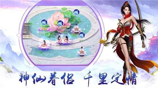 山海玄冥图2