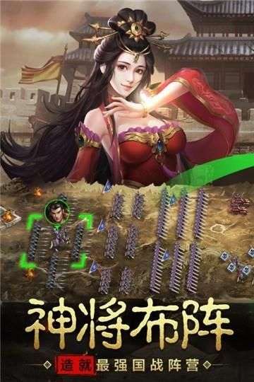 宿命交锋新版图3