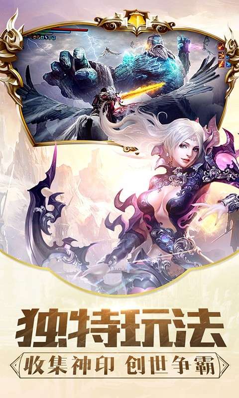 暗黑魔域图1