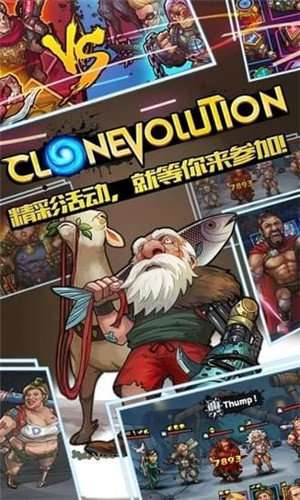 克隆人战争图1