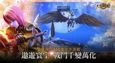天际破晓图1