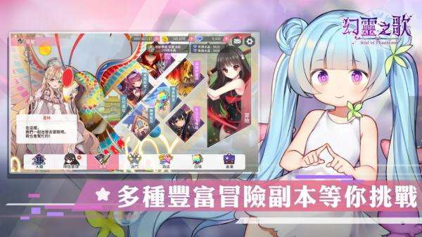 Soul of Phantasm图4