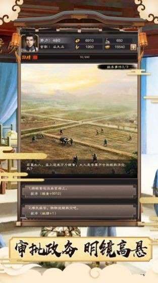 叫我状元爷图3