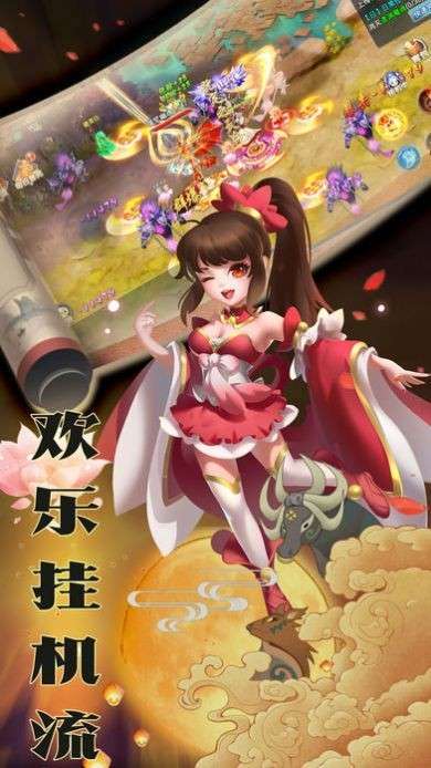 无上神决图2