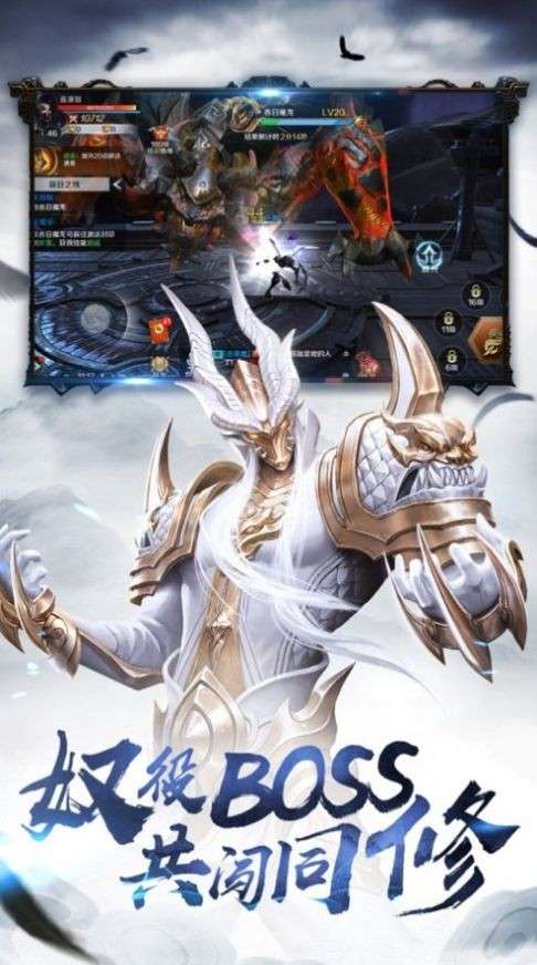 九州神魔记图4
