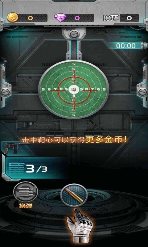 枪火联盟图2