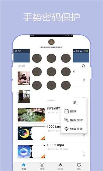 蚂蚁视频图3