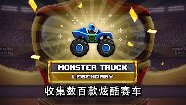 Drive Ahead!图3
