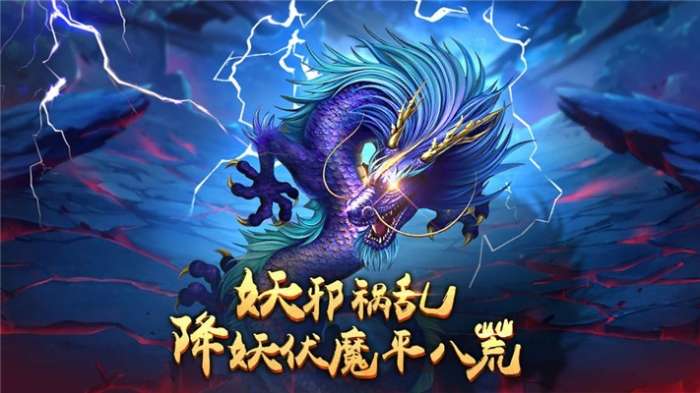 大唐剑尊图2