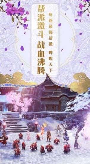 一个人的仙境图3