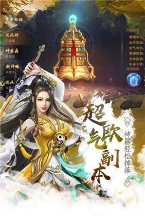 剑影惊风雪图4