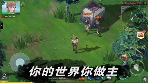 绝境少女2图2