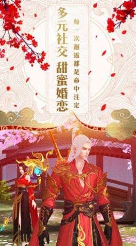 一个人的仙境图4