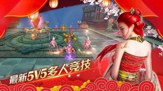 长生诀千年之恋图2