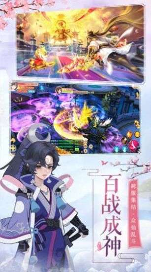 九灵神域天涯情缘图4