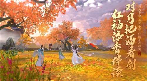 幻想轮回录图2