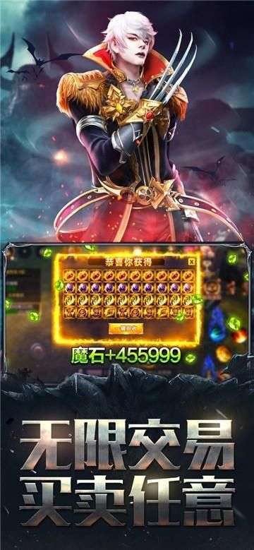 风暴魔域2新版图1