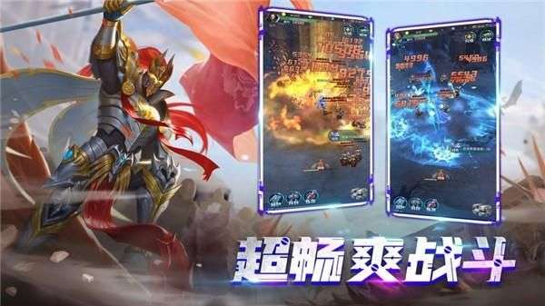屠龙盛典勇者联盟图2