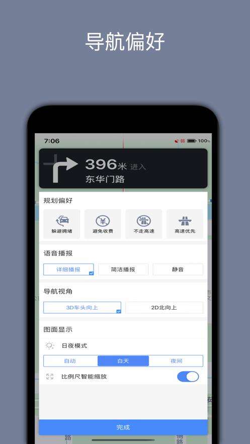 0.1米高清卫星地图图2