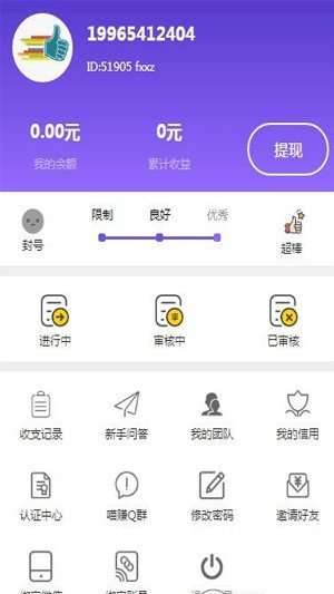 微点赞图3