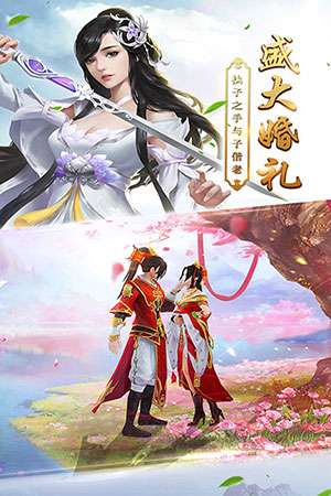 天命传说图1