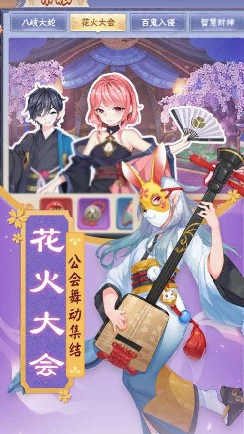 次元封印师图3