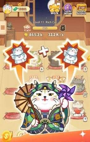 超级星秀猫组队微信群图1