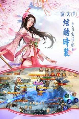 九天剑主图4